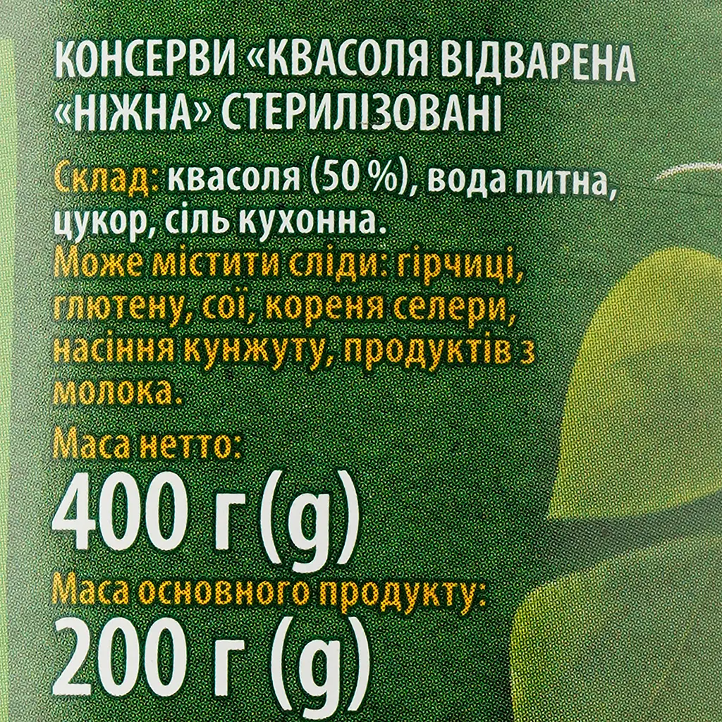 Фасоль Верес Нежная 400 г (67308) - фото 3