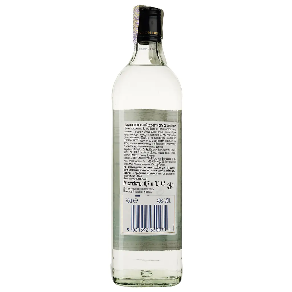 Джин City of London Distillery 40% 0.7 л - фото 2