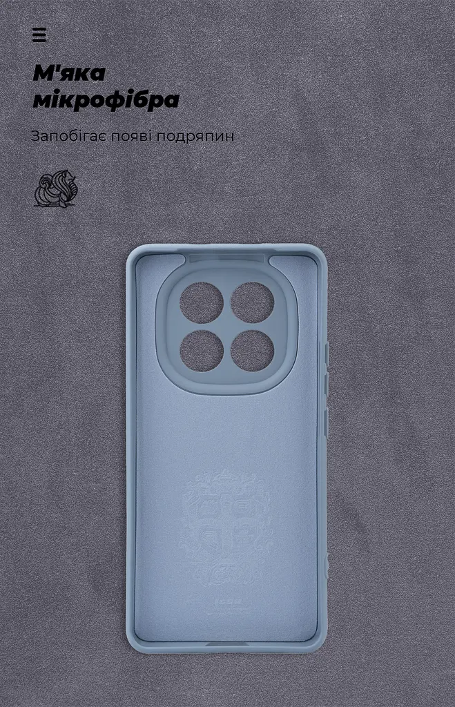 Чехол ArmorStandart ICON для Xiaomi Redmi Note 15 4G / Note 15 5G / Poco M8 5G Camera cover Winter Blue (ARM89815) - фото 4