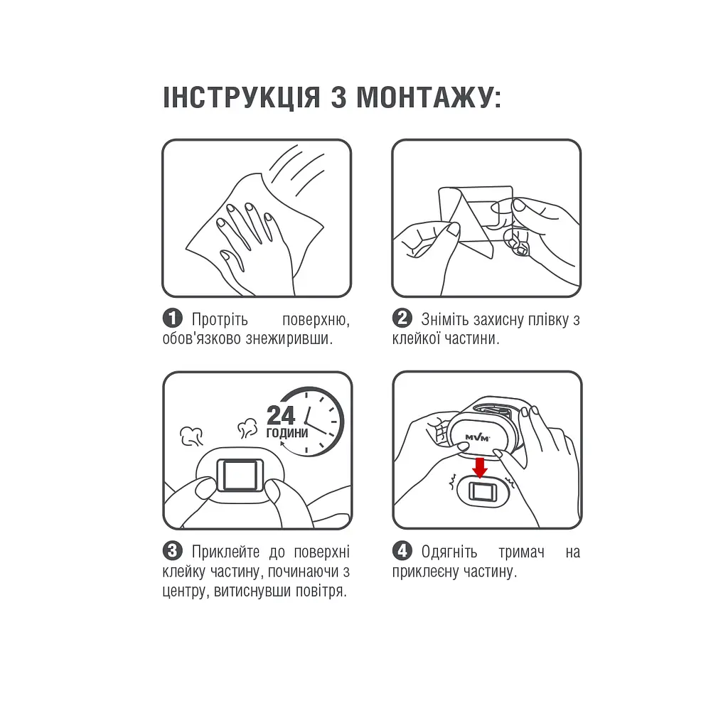 Держатель для швабры клейкий MVM My Home BP-19, белый с серым (BP-19 WHITE/GRAY) - фото 5