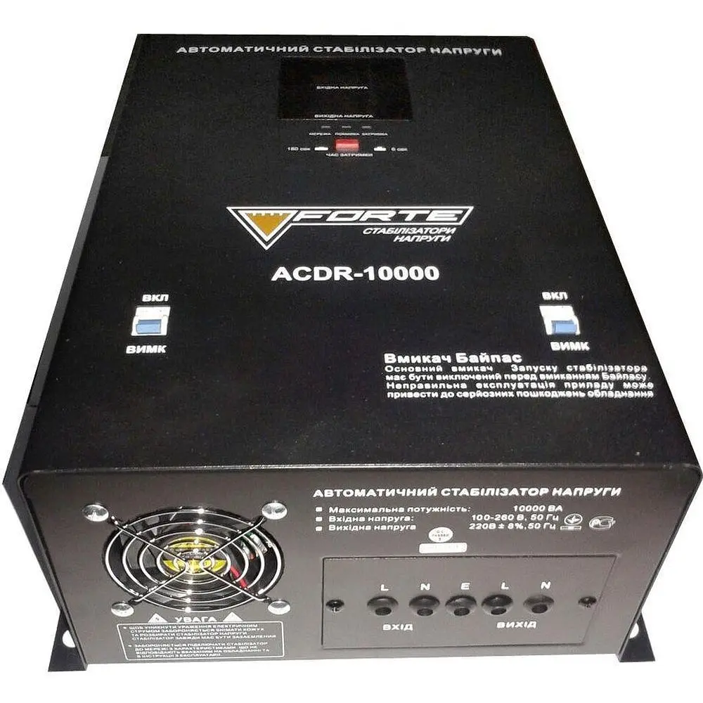 Стабілізатор напруги Forte ACDR-10kVA релейний 10 кВт (29811) - фото 4