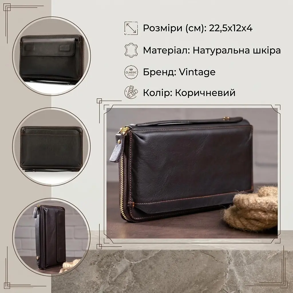 Чоловічий клатч-барсетка з ремінцем на руку 14655 Vintage коричневий - фото 3