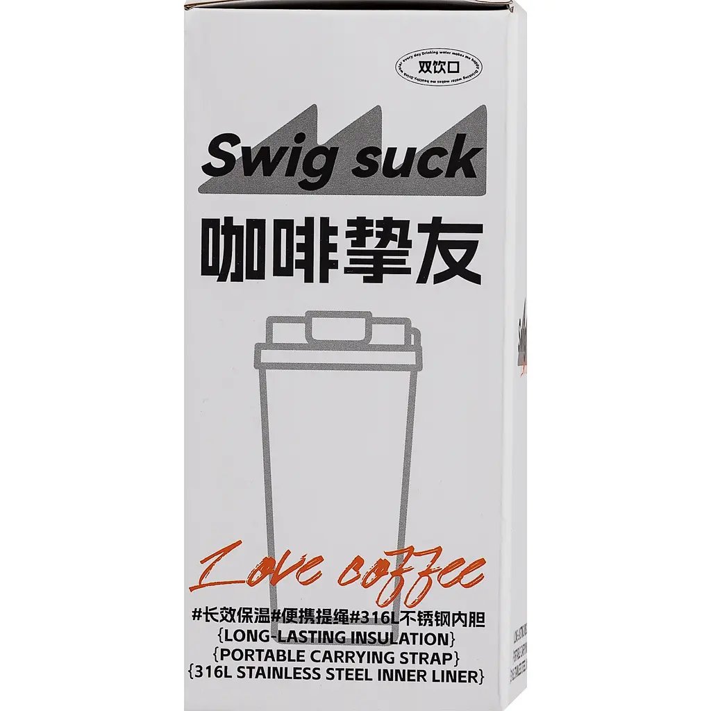 Термокружка Coffee 500 мл с ремешком, бежевый Yiwu HP-14-17BE - фото 6