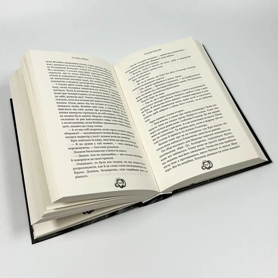 Залізна корона - Олександр Мироненко | BookChef, книга українською, нова, тверда - фото 3