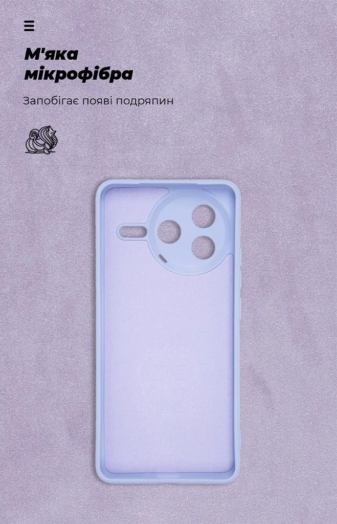 Чохол ArmorStandart ICON для Xiaomi Poco F7 Pro Camera cover Lavender - фото 4