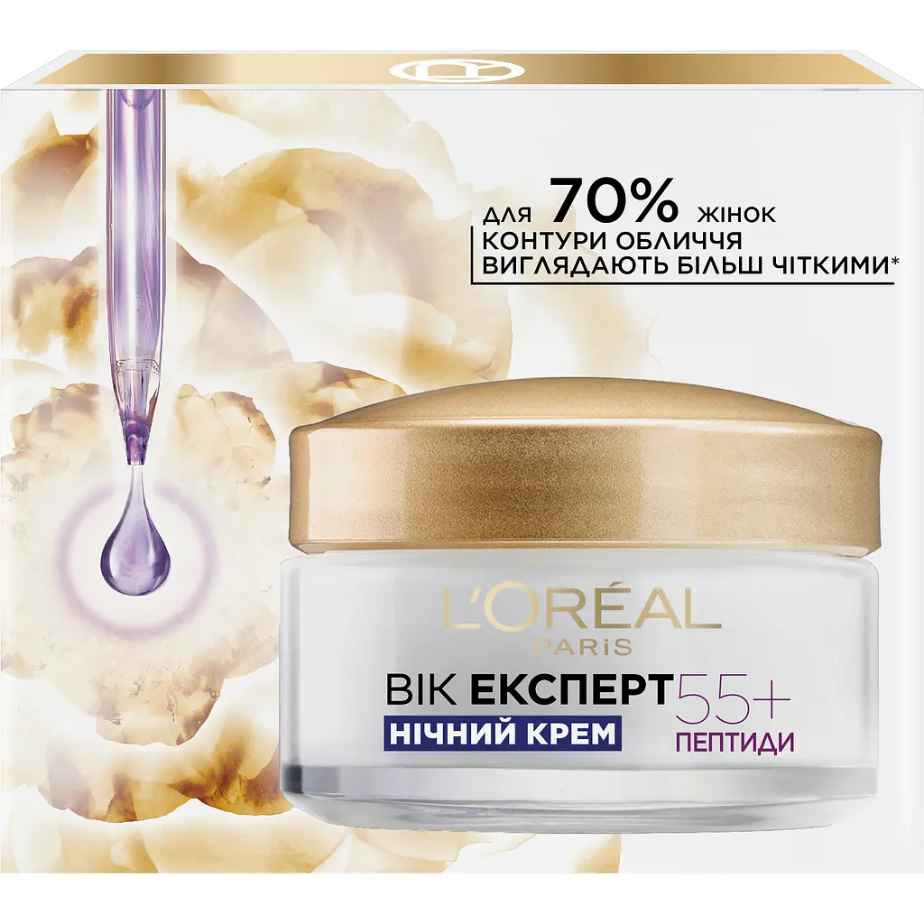 Нічний крем проти зморщок L'oreal Paris Вік експерт 55+ відновлювальний, 50 мл (A8126300) - фото 5