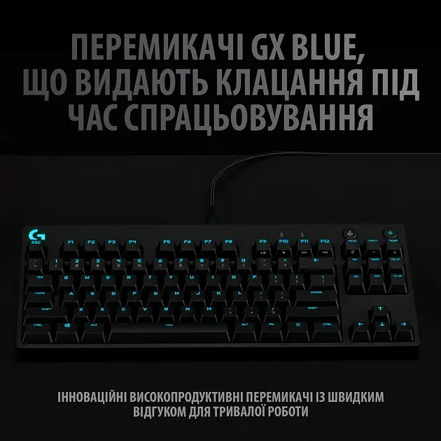 Клавиатура механическая Logitech G PRO Mechanical Gaming Keyboard - Shroud Edition (920-009849) - фото 3