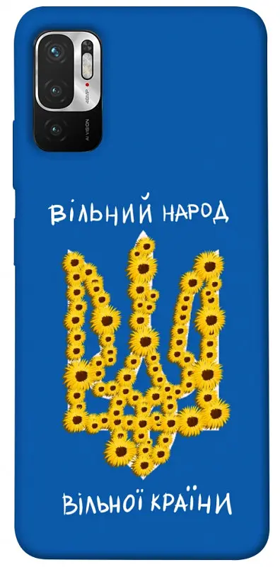 Чохол Demsky Вільний народ для Xiaomi Redmi Note 10 5G