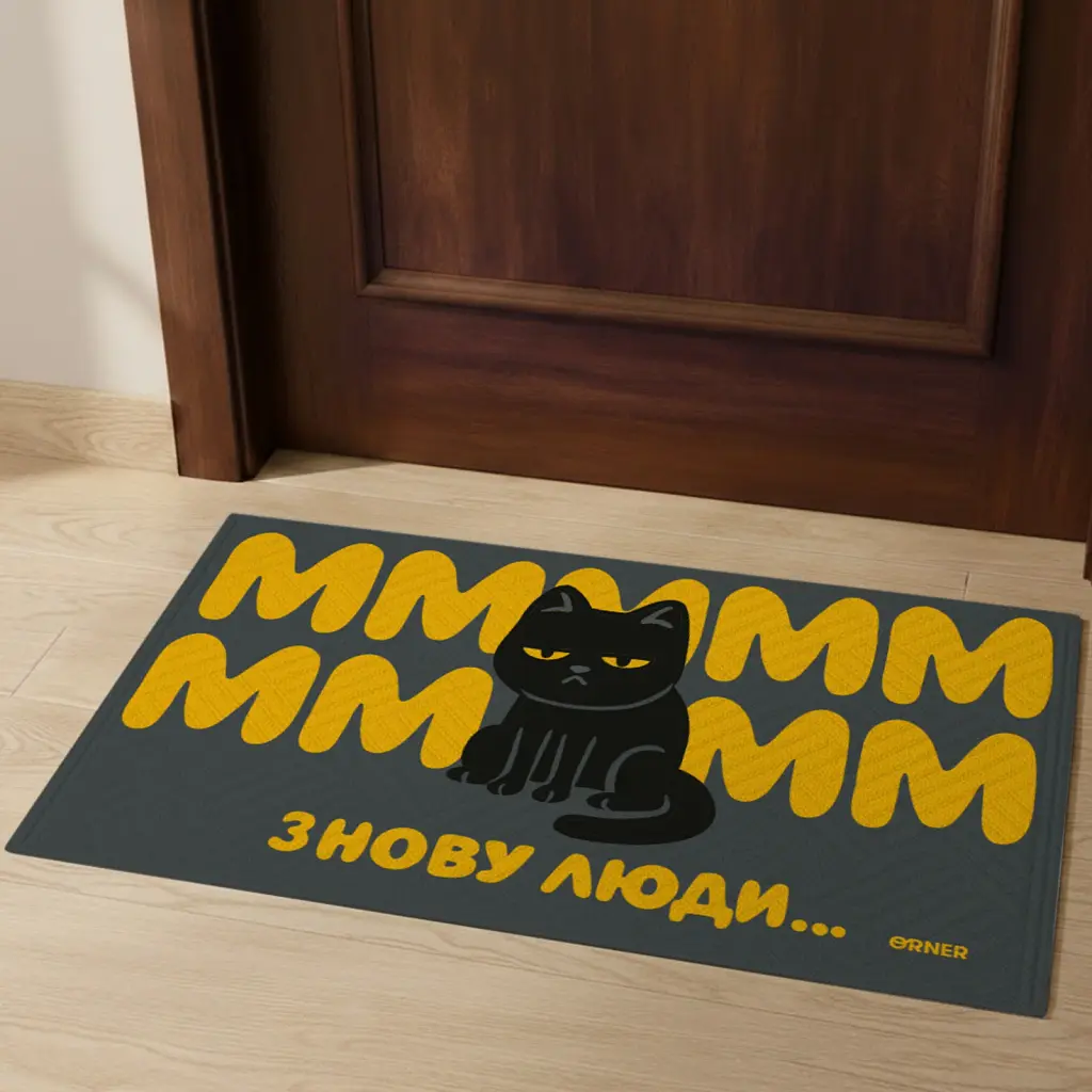 Килим придверний «Ммм, знову люди...» - фото 7