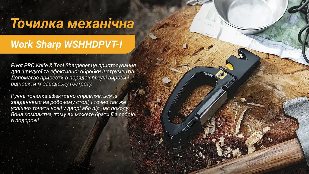 Точилка механічна Work Sharp Pivot Pro (WSHHDPVT) - фото 2