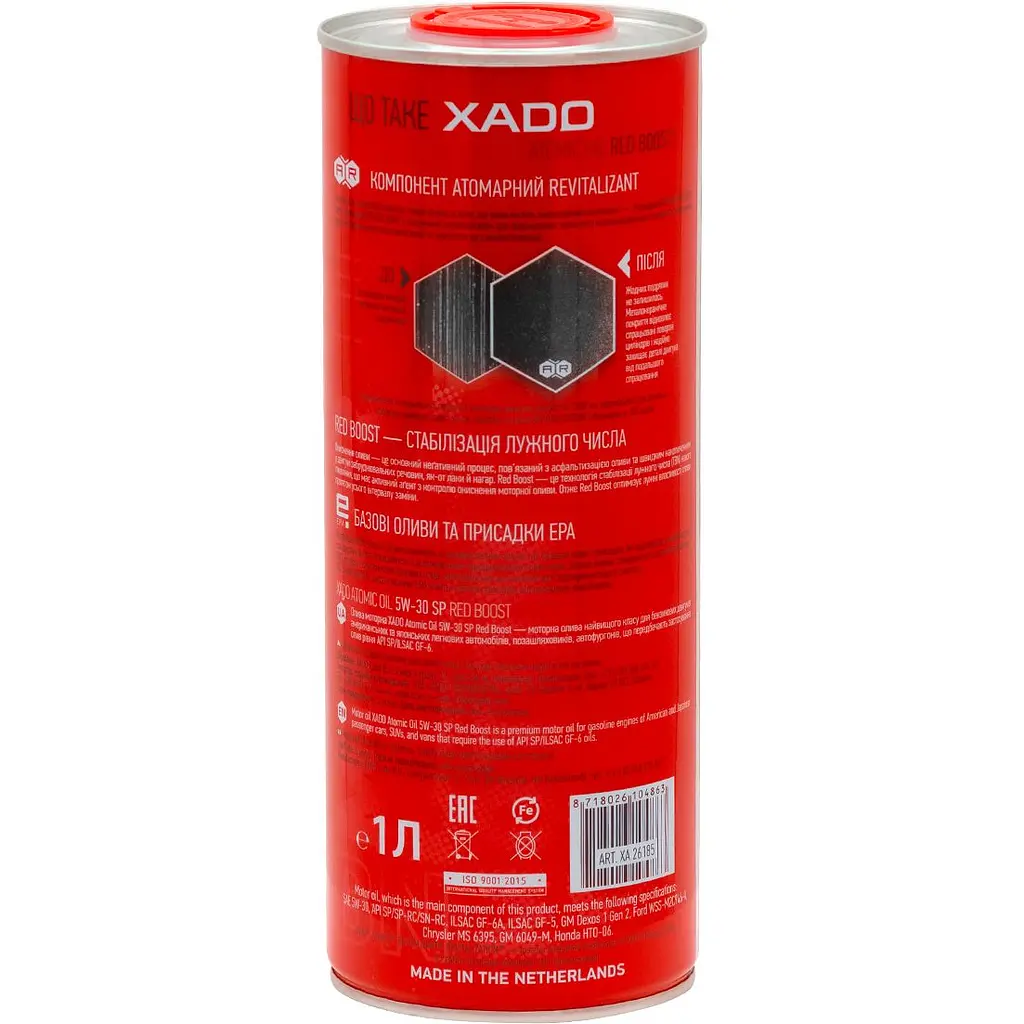 Моторное масло XADO 5W-30 SP Red Boost синтетическое 1 л - фото 2