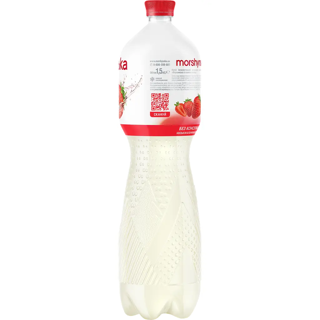 Напиток Моршинская со вкусом клубники негазированный 1.5 л - фото 4
