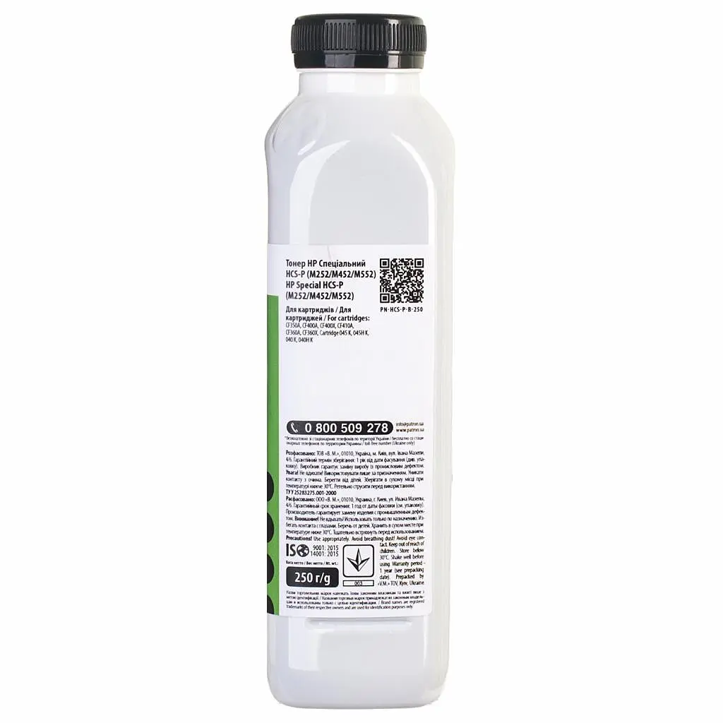 Тонер HP CLJ CP1025/1215,M252/452/552, Special, BLACK,250 g Patron (PN-HCS-P-B-250) - фото 3