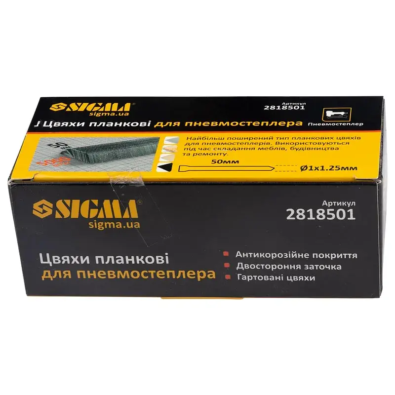 Цвяхи планкові 50×1.25×1мм для пневмостеплера 5000шт SIGMA (2818501) - фото 2
