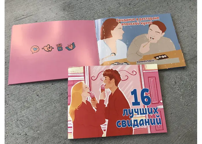 Чекова книжка 16 кращих побачень (ВР_ЧКС) - фото 6
