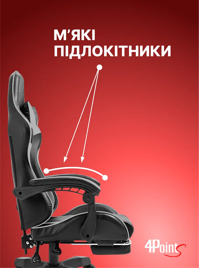 Крісло геймерське 4Points DL з підставкою для ніг Сіре - фото 6