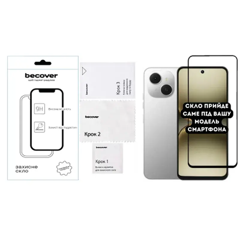 Скло захисне BeCover Tecno Spark 40C 4G (KM4k) Black (714371) - фото 2