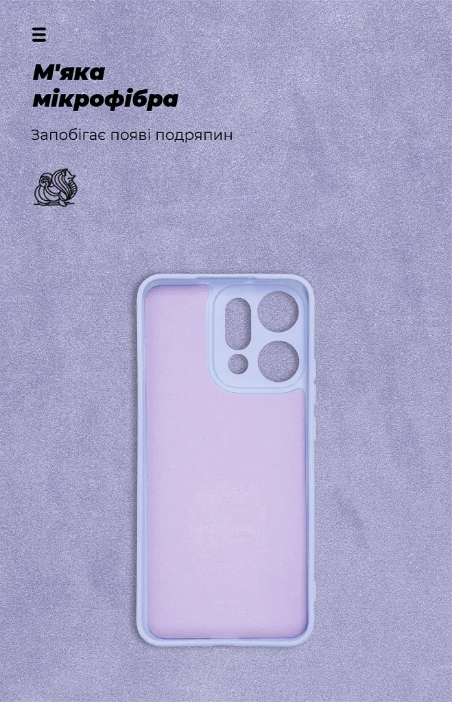 Чохол ArmorStandart ICON для OPPO Reno14 Pro 5G Camera cover Lavender - фото 4