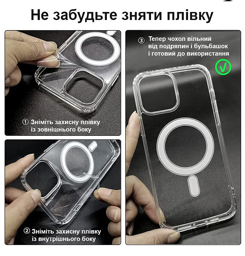 Протиударний чохол для Apple iPhone 17 Clear Case Ultra Hybrid MagSafe Прозорий з магнітом - фото 2