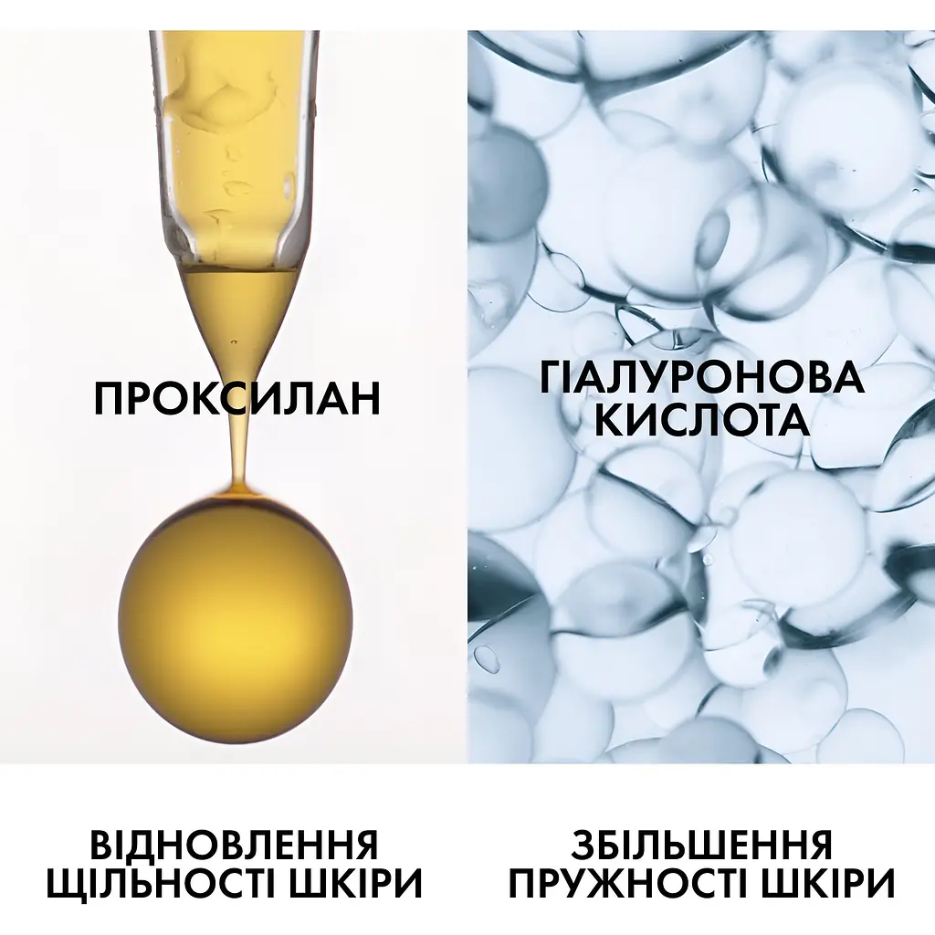 Денний антивіковий крем Vichy Neovadiol для збільшення щільності та пружності сухої шкіри обличчя 50 мл (MB422700) - фото 3