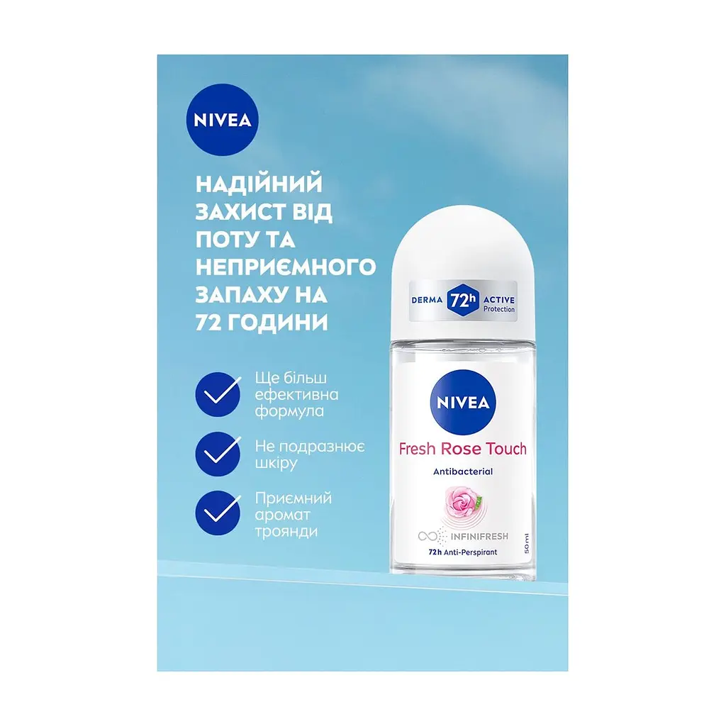 Антиперспірант Nivea Fresh Rose Touch Anti-Perspirant 50 мл (42419662) - фото 6