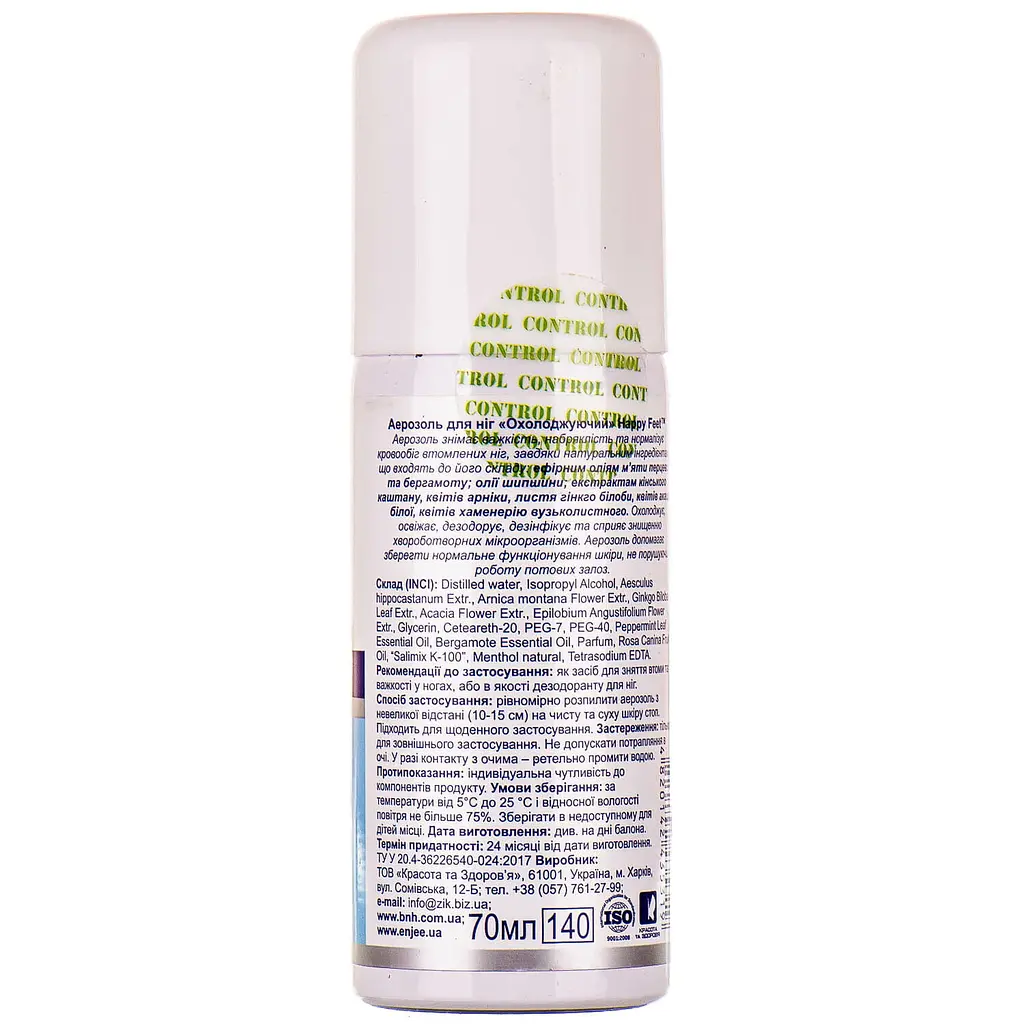 Аэрозоль для ног Happy Feet Охлаждающий 70 мл - фото 2