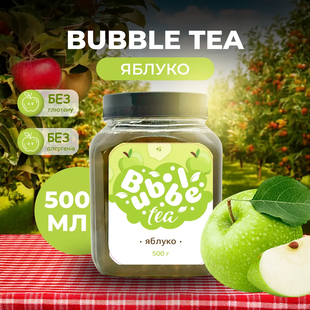 Bubble Tea кульки "Яблуко" 0,5 кг - фото 2