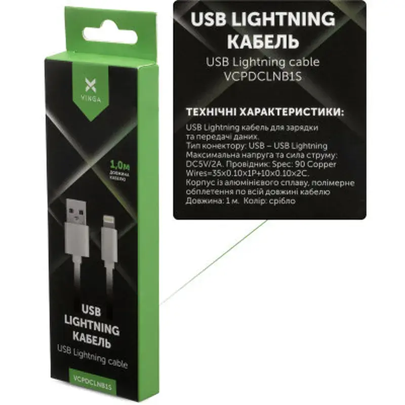 Дата кабель USB 2.0 AM to Lightning 1m nylon silver Vinga (VCPDCLNB1S) - фото 4