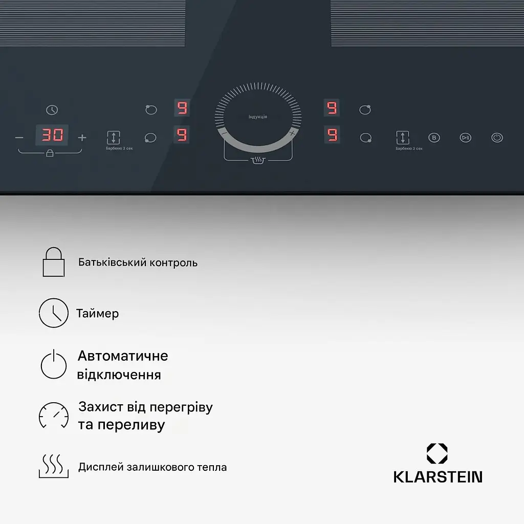 Индукционная плита Klarstein Delicatessa 60 Flex 7000 Вт (10046555) - фото 5