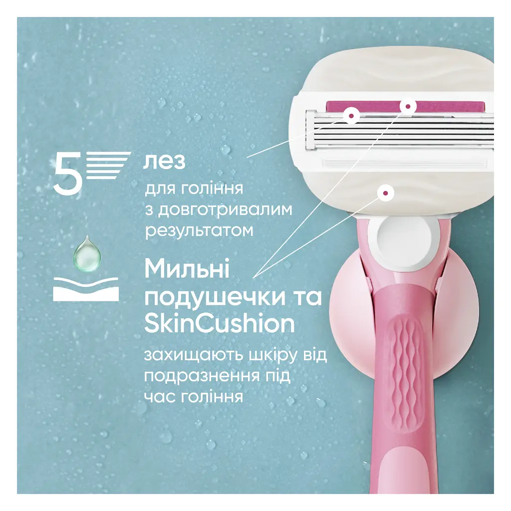 Бритва Gillette Venus Comfortglide Sugarberry Scented Miami з 1 змінним картриджем (8700216674195) - фото 5