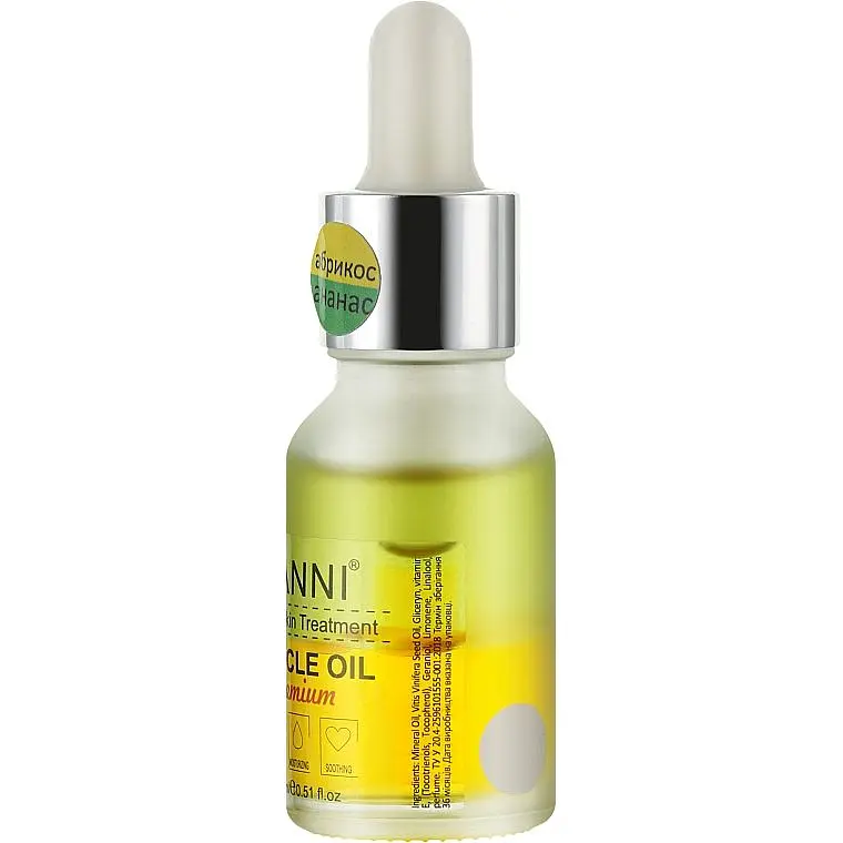 Олійка для кутикули Canni Premium Cuticle Oil двофазна Абрикос-Ананас 15 мл - фото 2