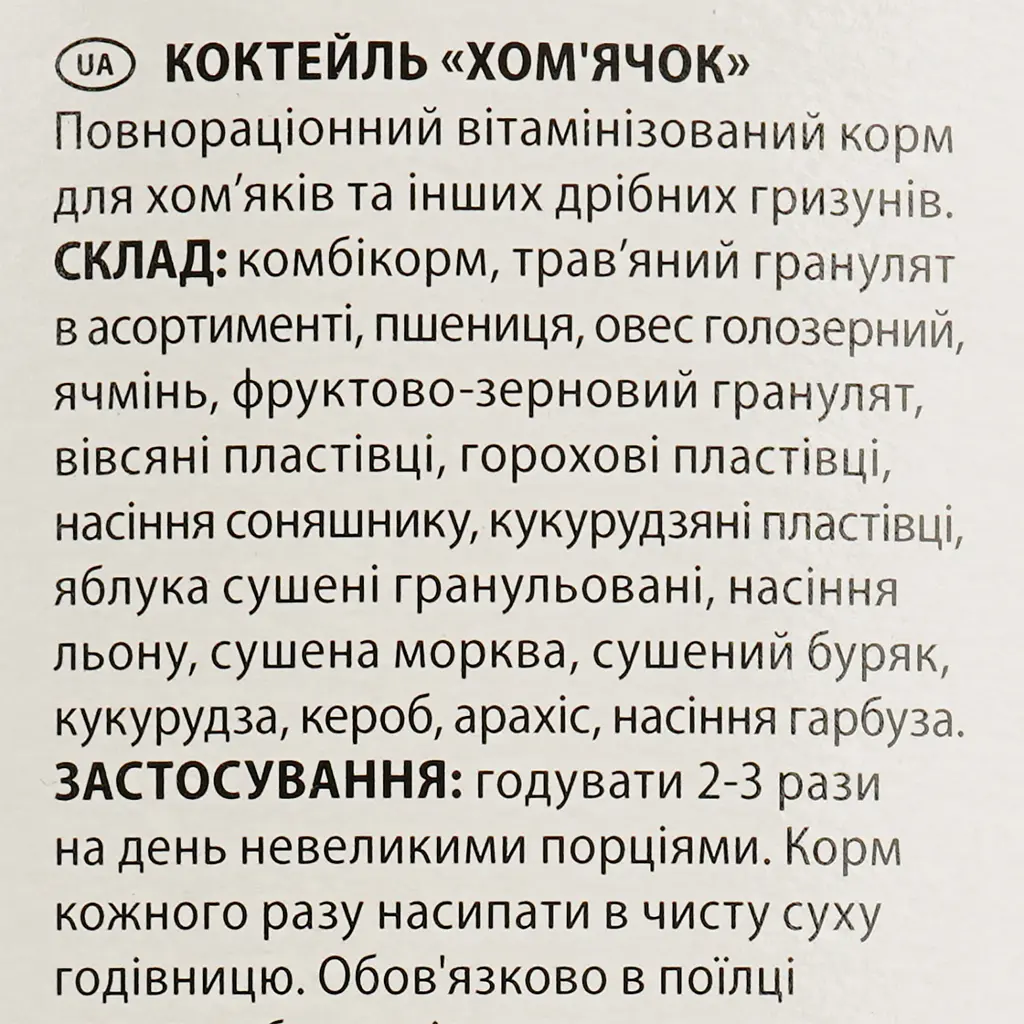 Корм для гризунів Природа Коктейль Хом'ячок 500 г (PR740046) - фото 4