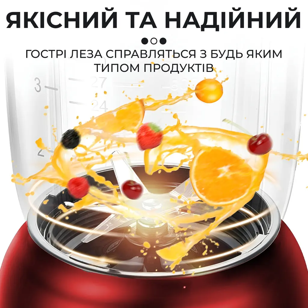 Блендер Sokany SK-168 червоний - фото 9