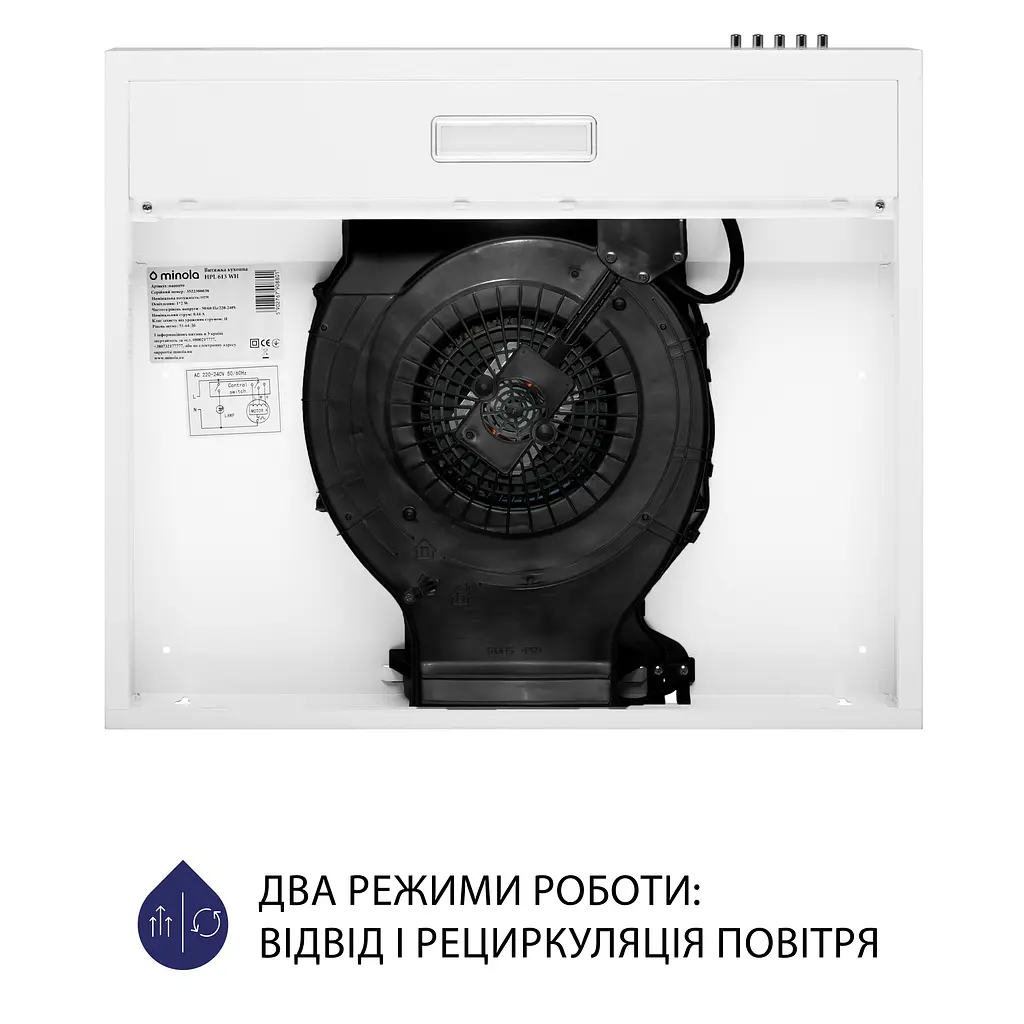 Витяжка плоска MINOLA HPL 613 WH - фото 6