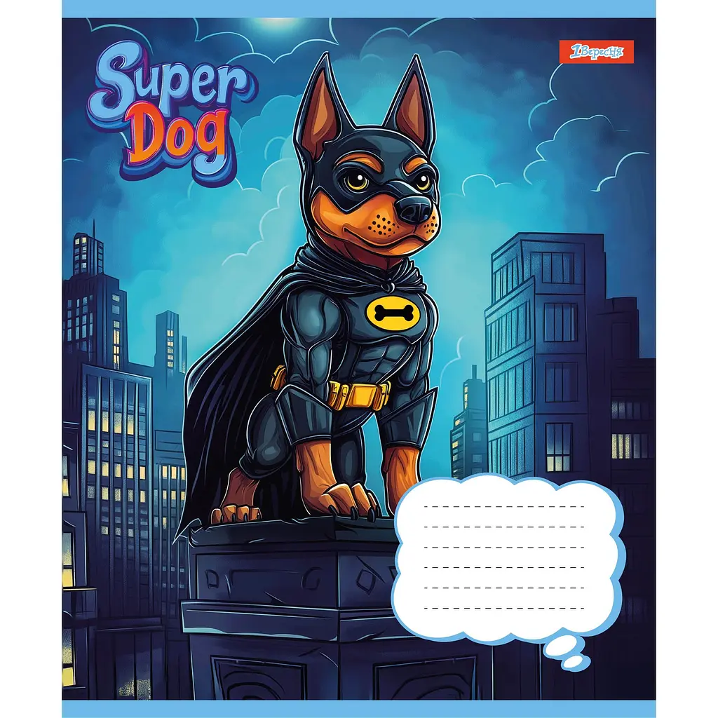 Набір зошитів 1 вересня Super Dog А5, 12 аркушів 25 шт. (768253) - фото 5