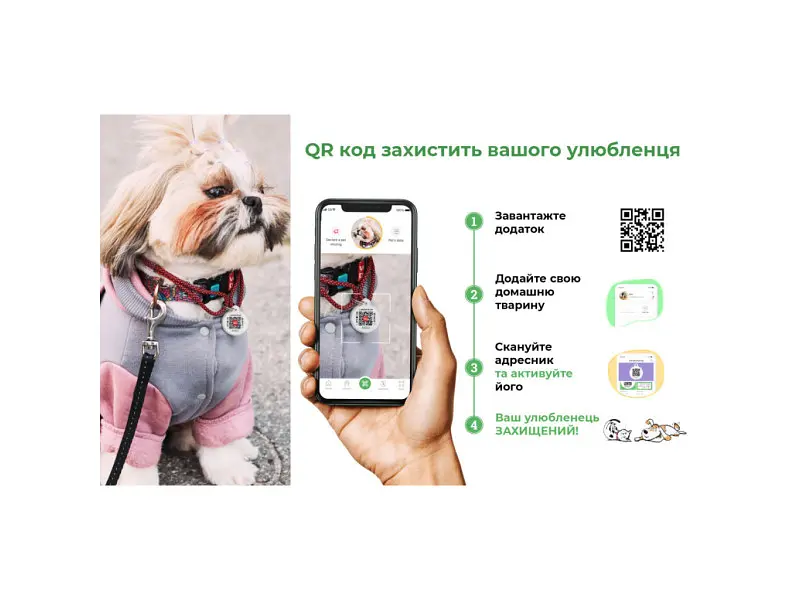 Ошейник для животных WAUDOG Nylon с QR паспортом "Этно красный" металлическая пряжка-фастекс XXL (4535-0133) - фото 6