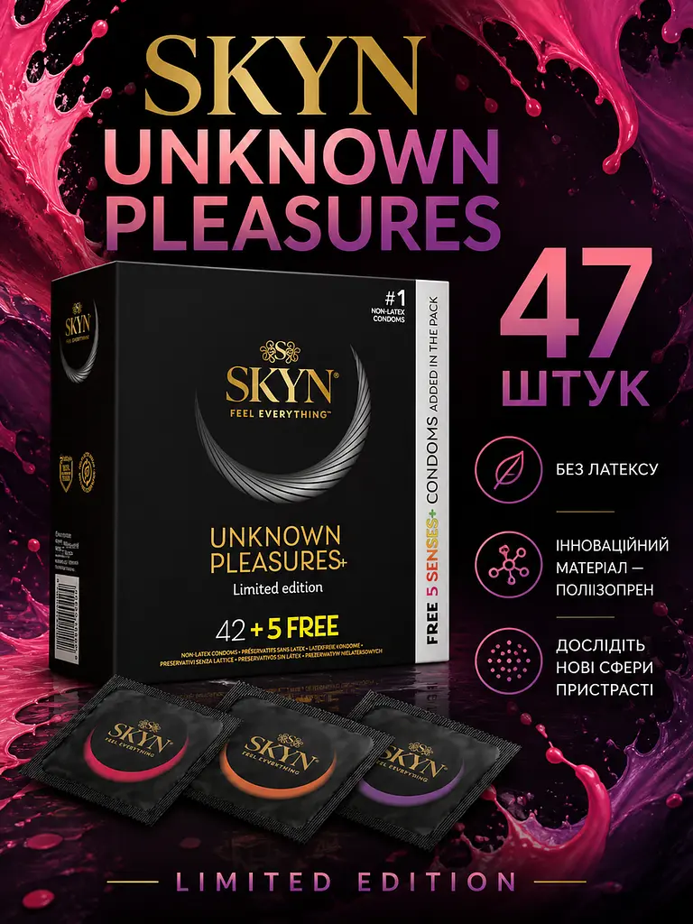 Презервативи SKYN Feel Everything Unknown Pleasures Limited Edition 47 шт — безлатексний набір ультратонких презервативів з аромат