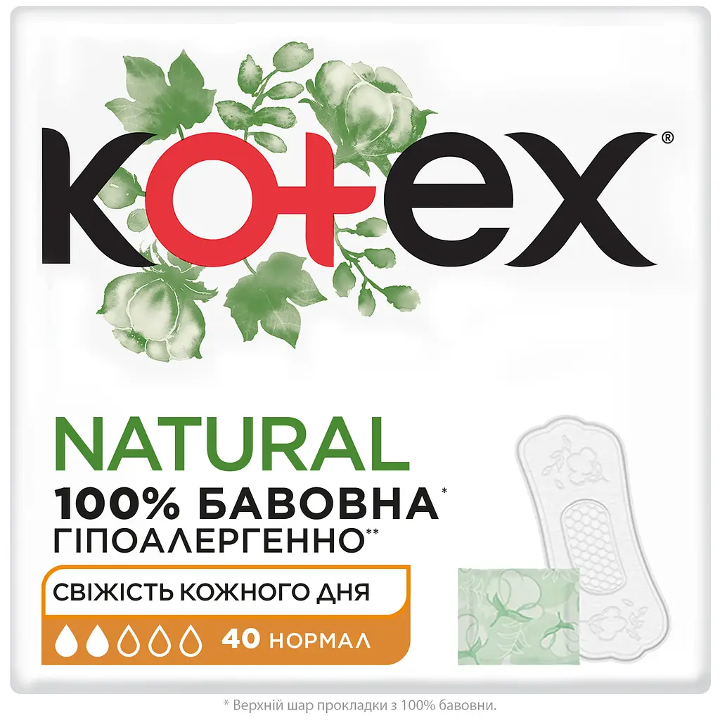 Ежедневные прокладки Kotex Natural Normal 80 шт. (2 уп. x 40 шт.) - фото 2