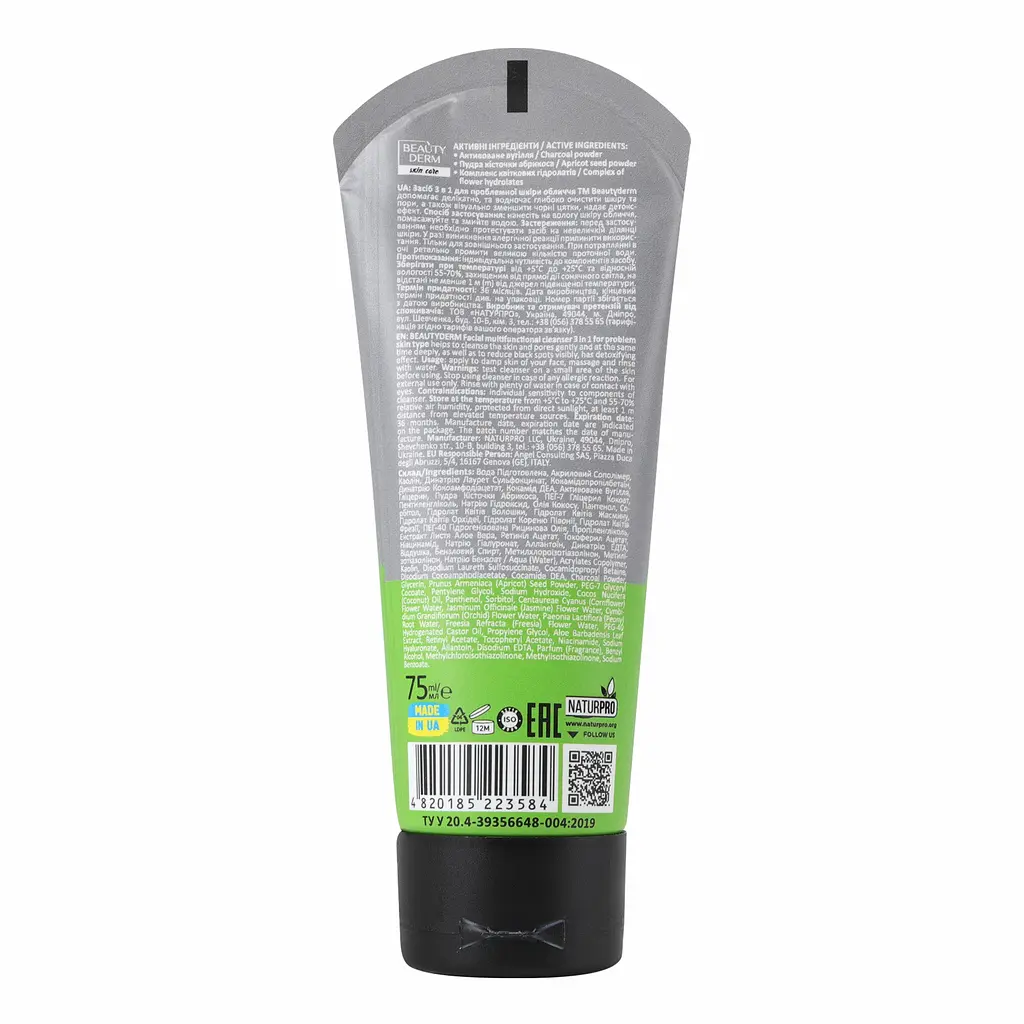 Засіб Beauty Derm Skin Care Detox 3 в 1 для проблемної шкіри обличчя 75 мл - фото 2