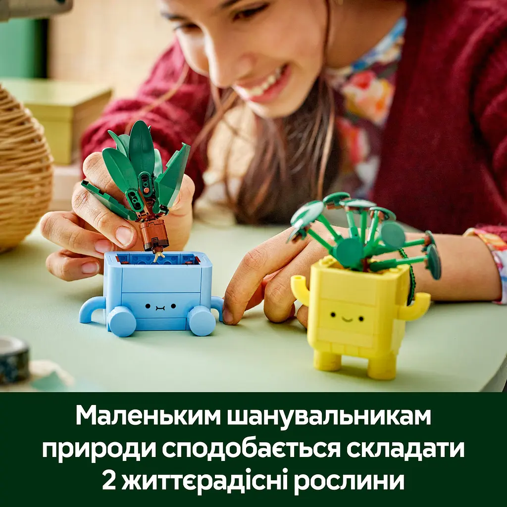 Конструктор LEGO Botanicals Веселые растения 217 деталей (10349) - фото 11