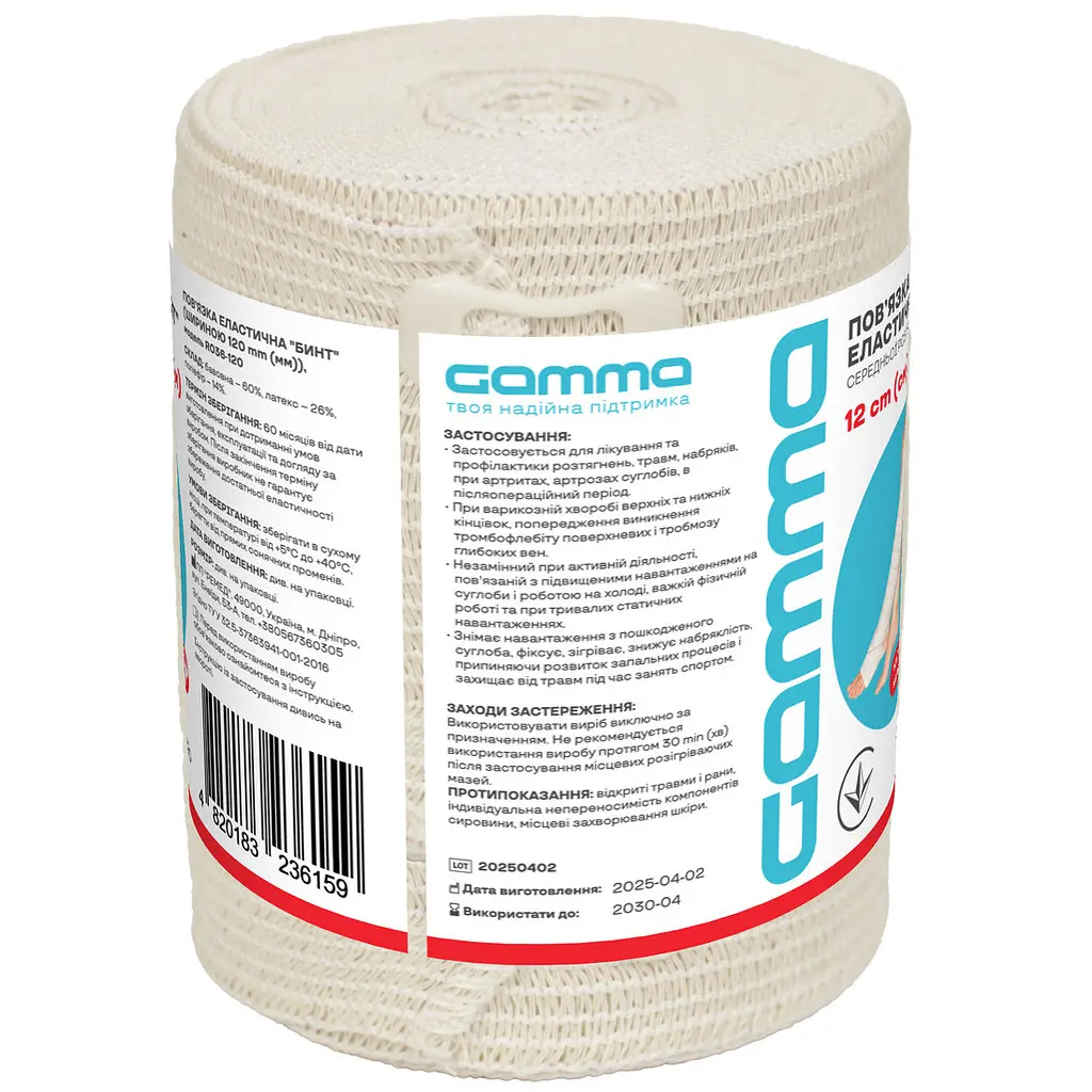 Бинт еластичний Gamma R036-120 середньої розтяжності 12 см х 5 м - фото 2