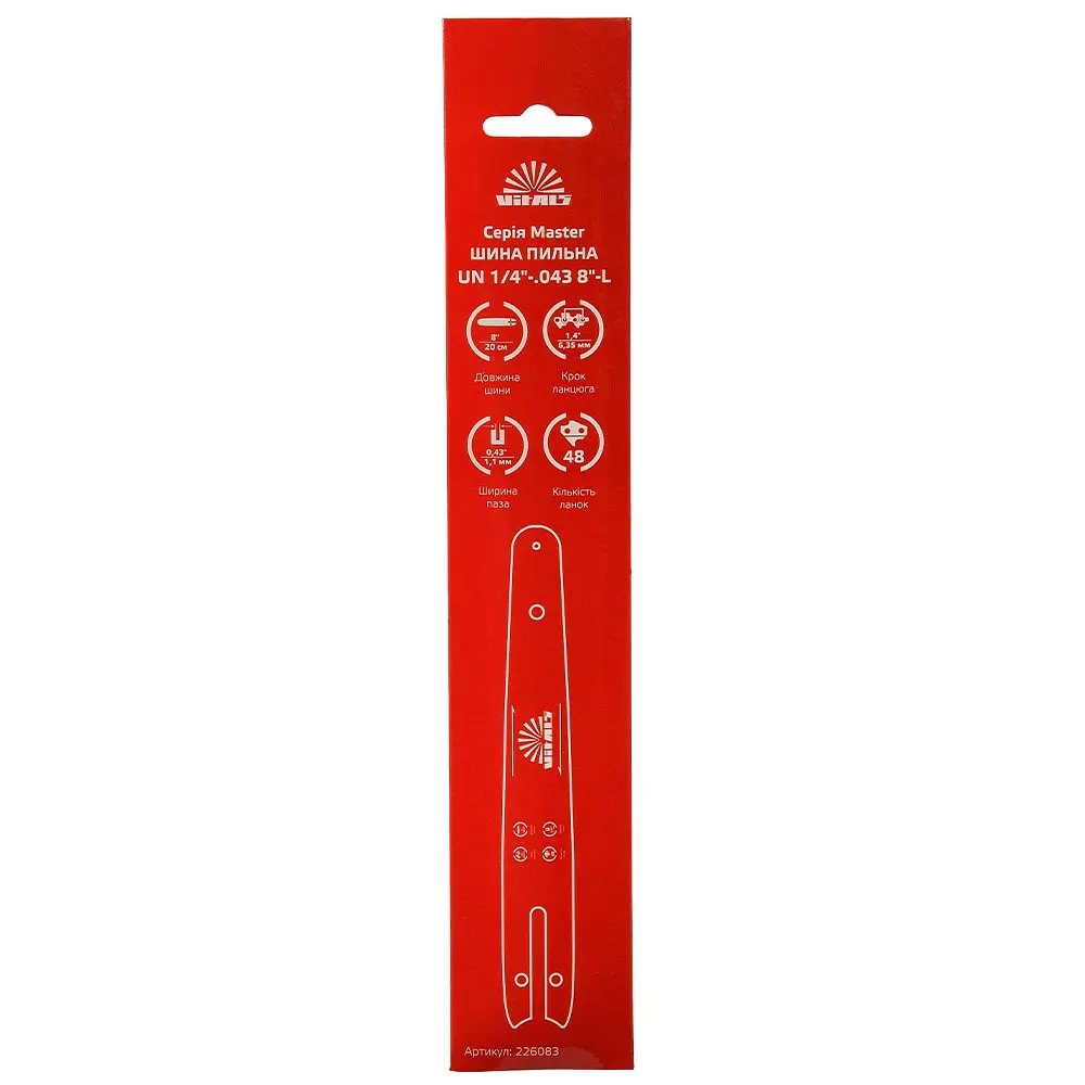Шина пильна Vitals Master UN 1/4-.043, 8-48l-L (226083) - фото 4