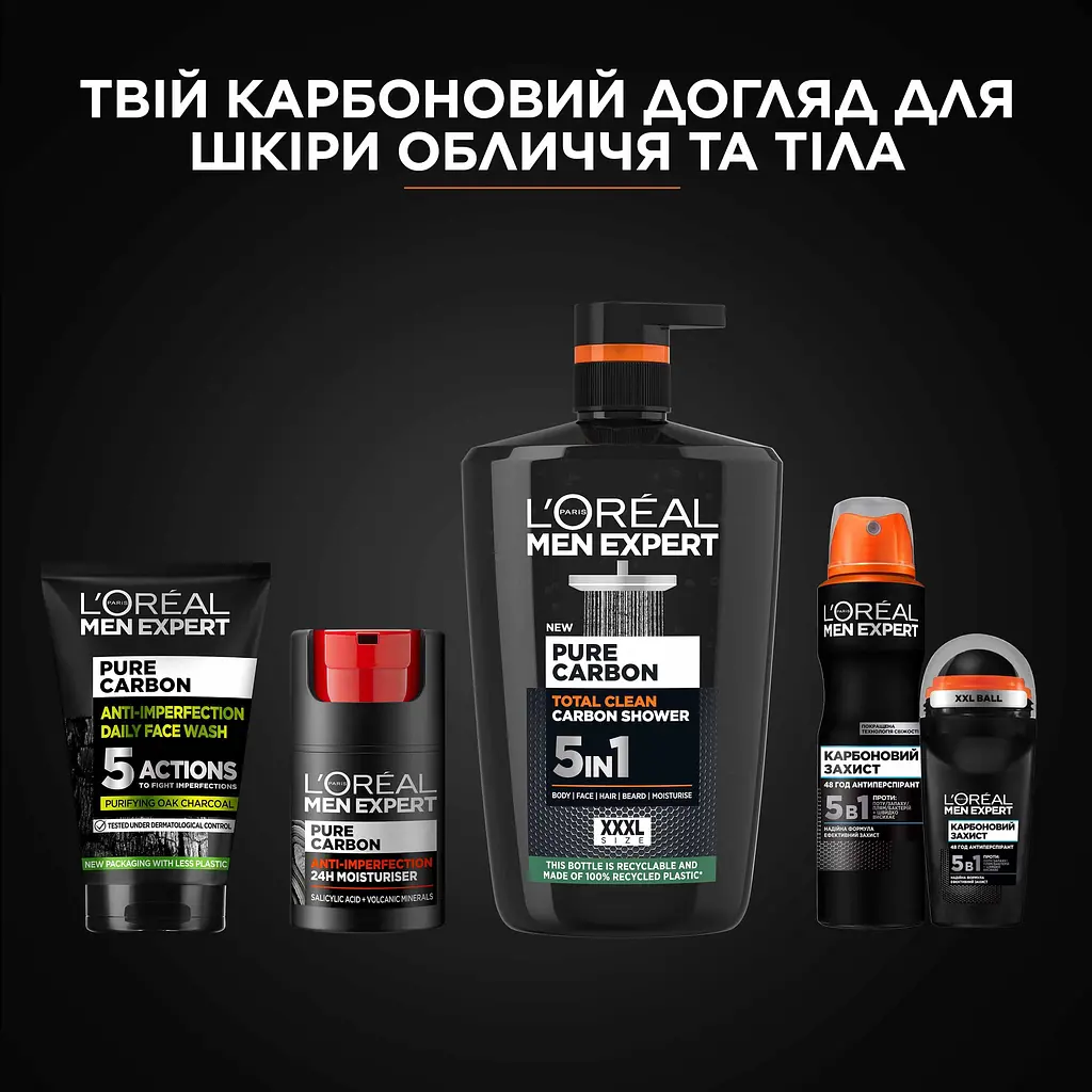 Гель для душу L'Oreal Paris Men Expert Hydra Energetic 1 л - фото 4