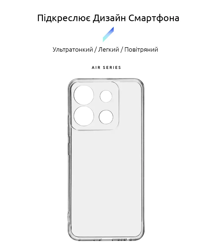 Чехол ArmorStandart Air для Infinix Smart 7 HD Camera cover Clear - фото 2