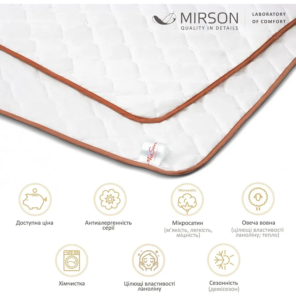 Ковдра вовняна MirSon Gold Silk №054 демісезонна 200x220 см біла - фото 7