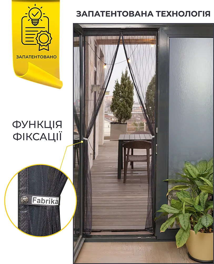 Москітна сітка на магнітах для дверей Fabrika, з підхватом, матеріал скловолокно, колір графіт, розмір 72х220 - фото 8