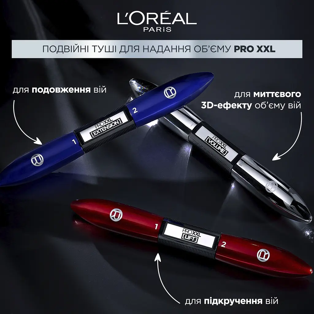 Подвійна туш L'Oreal Paris Pro XXL Lift для об’єму та підкручення вій 13.6 мл - фото 6