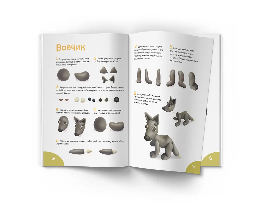 Книга Кристал Бук Ліпимо з пластиліну Білочка (F00029629) - фото 2