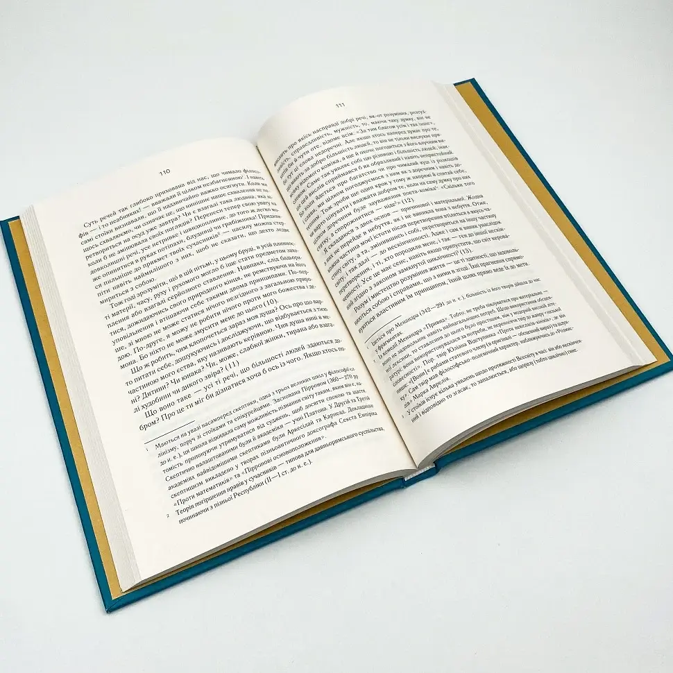 Розмисли.Наодинці з собою — Марк Аврелій | Клуб Сімейного Дозвілля, книга українською, нова, тверда - фото 3