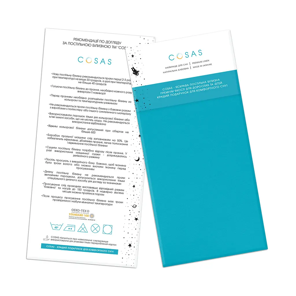 Наволочка Cosas Stars 50х70 см блакитна (StarsClear_GreyBlue_50) - фото 4